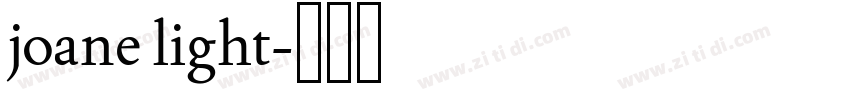 joane light字体转换